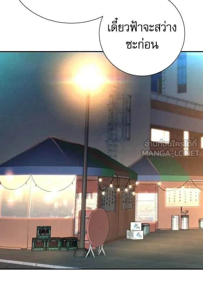 Read Genius Grandson of the Loan Shark King TH Manga Online