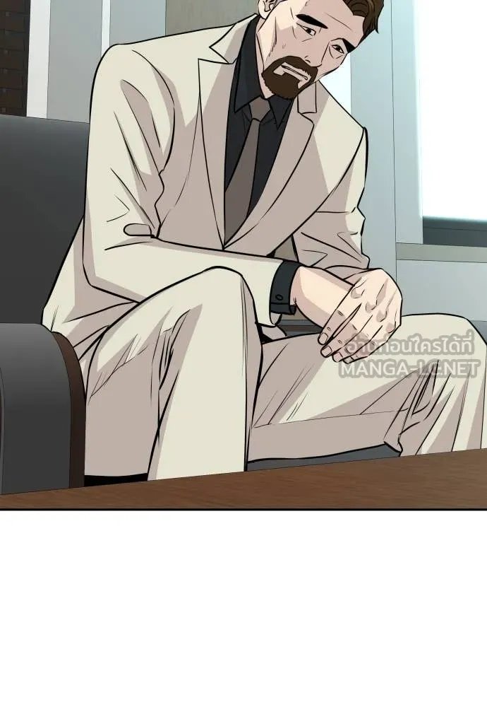 Read Genius Grandson of the Loan Shark King TH Manga Online