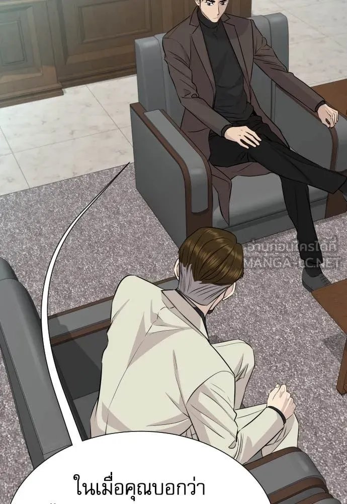 Read Genius Grandson of the Loan Shark King TH Manga Online