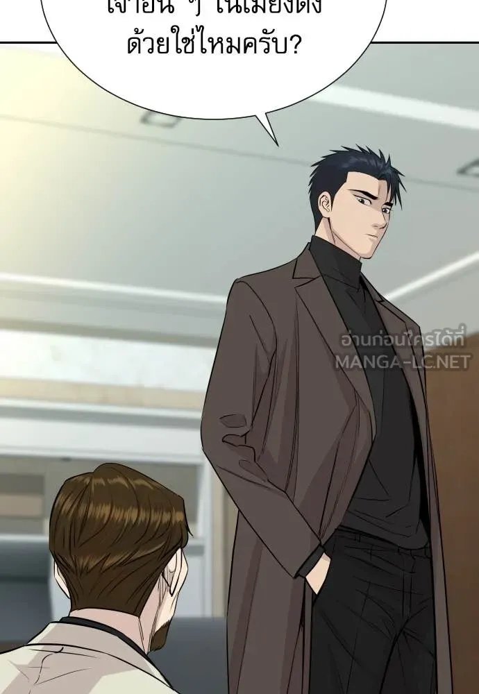 Read Genius Grandson of the Loan Shark King TH Manga Online