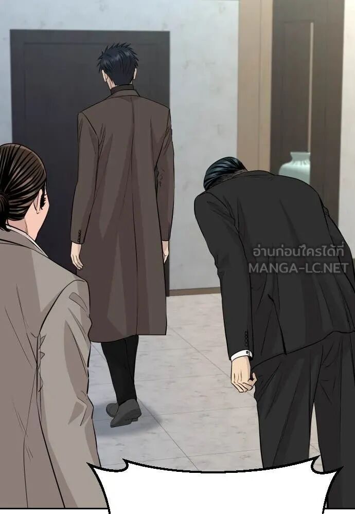 Read Genius Grandson of the Loan Shark King TH Manga Online