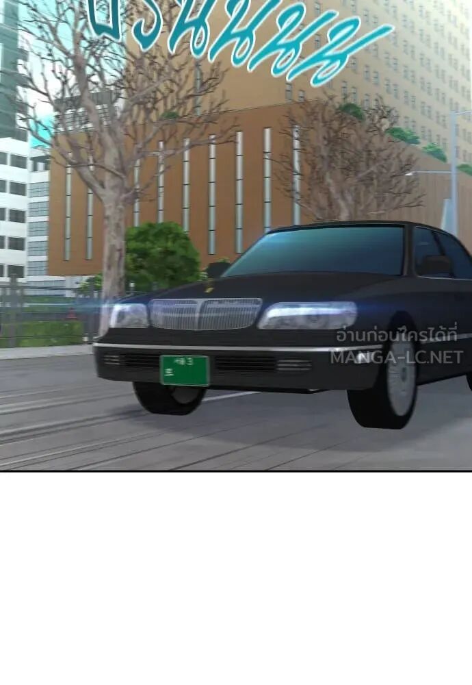 Read Genius Grandson of the Loan Shark King TH Manga Online