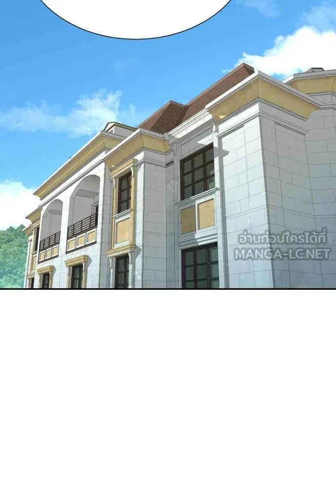 Read Genius Grandson of the Loan Shark King TH Manga Online