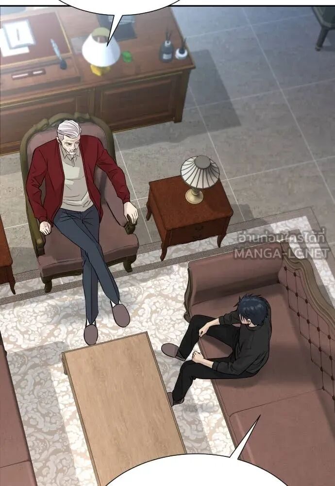 Read Genius Grandson of the Loan Shark King TH Manga Online