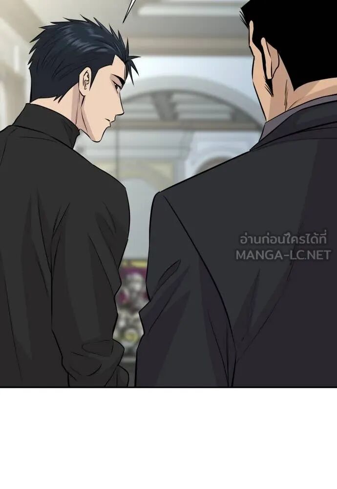 Read Genius Grandson of the Loan Shark King TH Manga Online