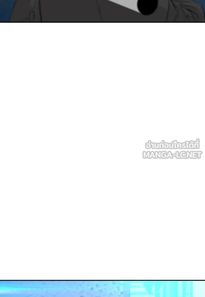 Read Genius Grandson of the Loan Shark King TH Manga Online