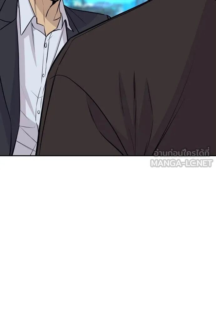 Read Genius Grandson of the Loan Shark King TH Manga Online