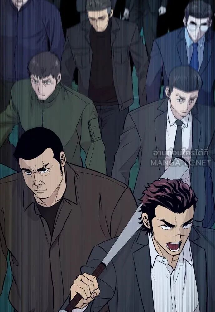 Read Genius Grandson of the Loan Shark King TH Manga Online