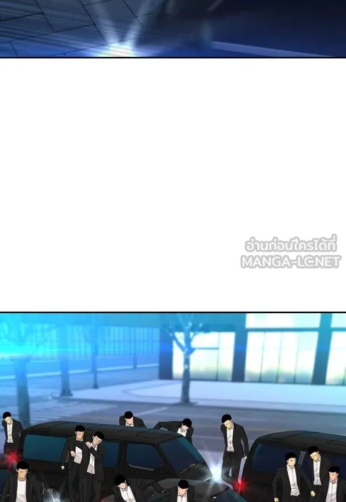 Read Genius Grandson of the Loan Shark King TH Manga Online