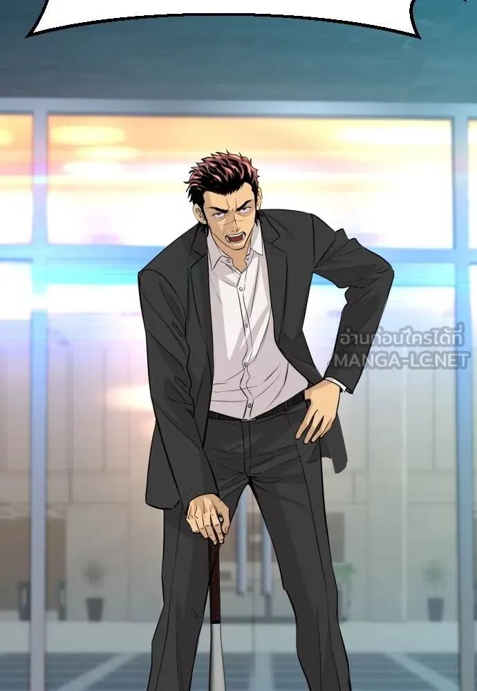 Read Genius Grandson of the Loan Shark King TH Manga Online