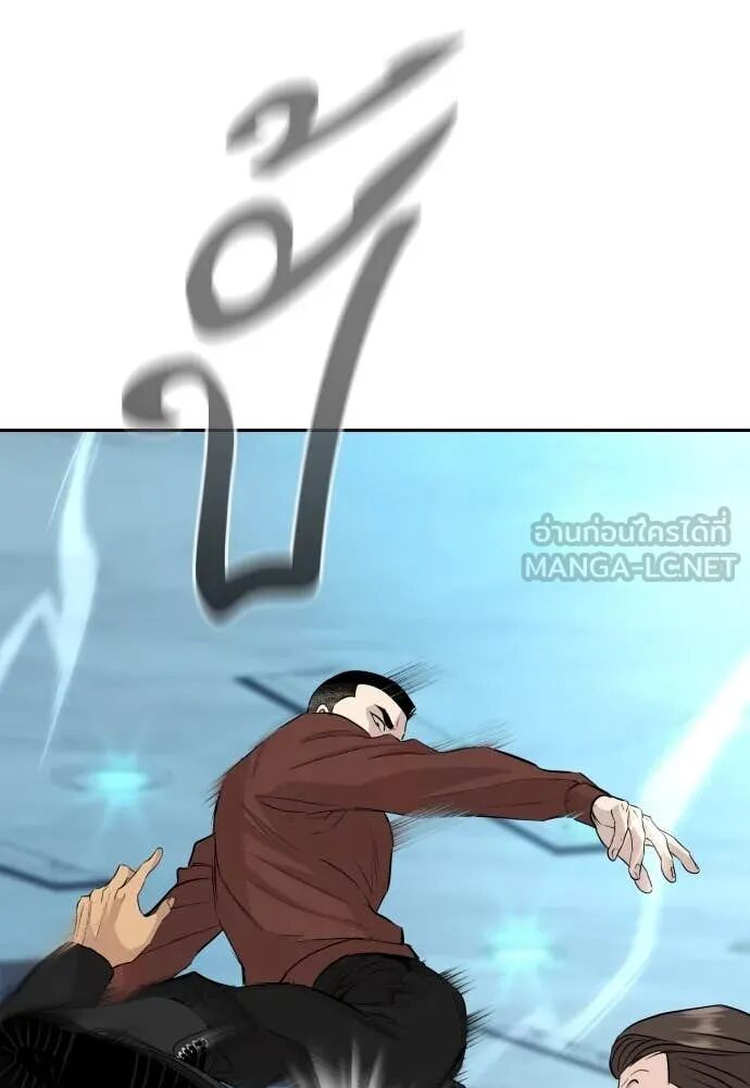 Read Genius Grandson of the Loan Shark King TH Manga Online