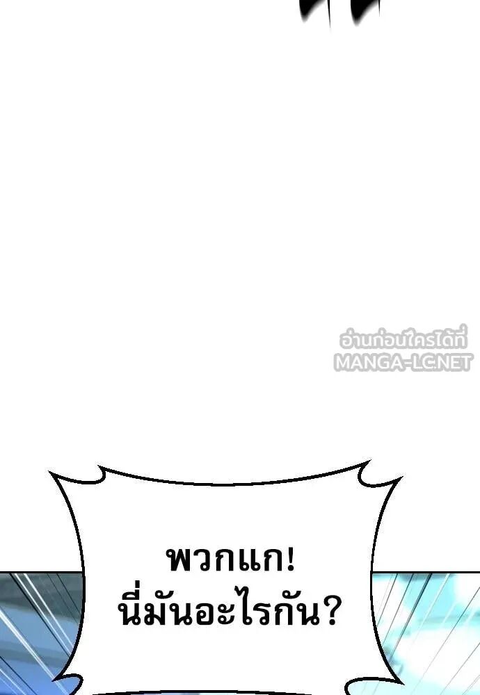 Read Genius Grandson of the Loan Shark King TH Manga Online