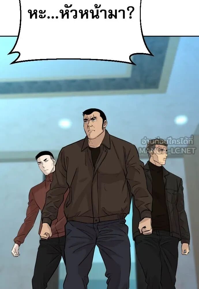 Read Genius Grandson of the Loan Shark King TH Manga Online