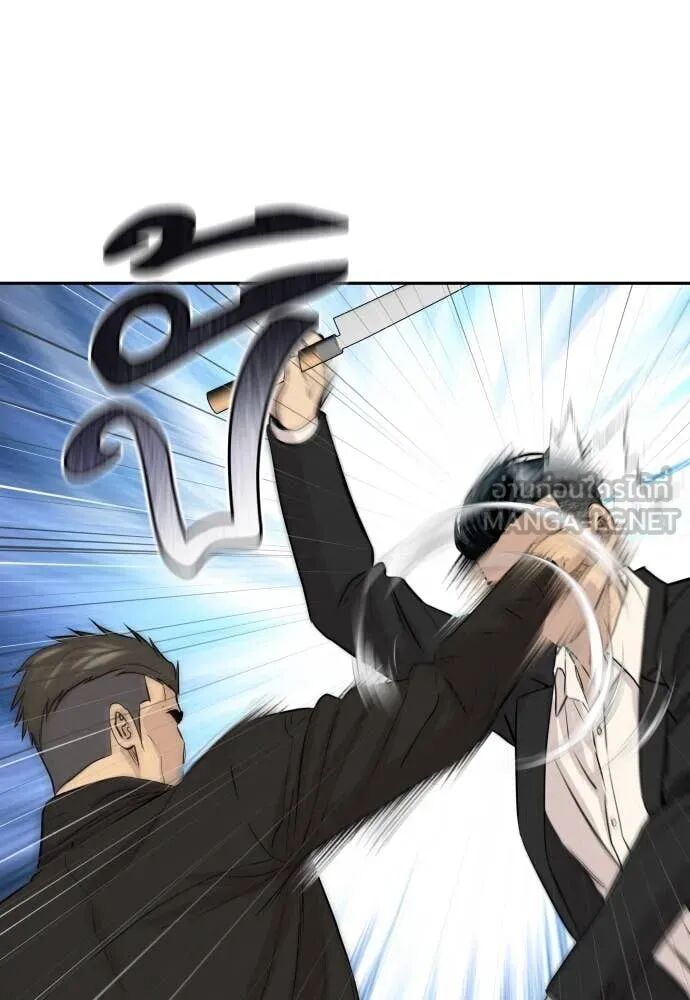 Read Genius Grandson of the Loan Shark King TH Manga Online