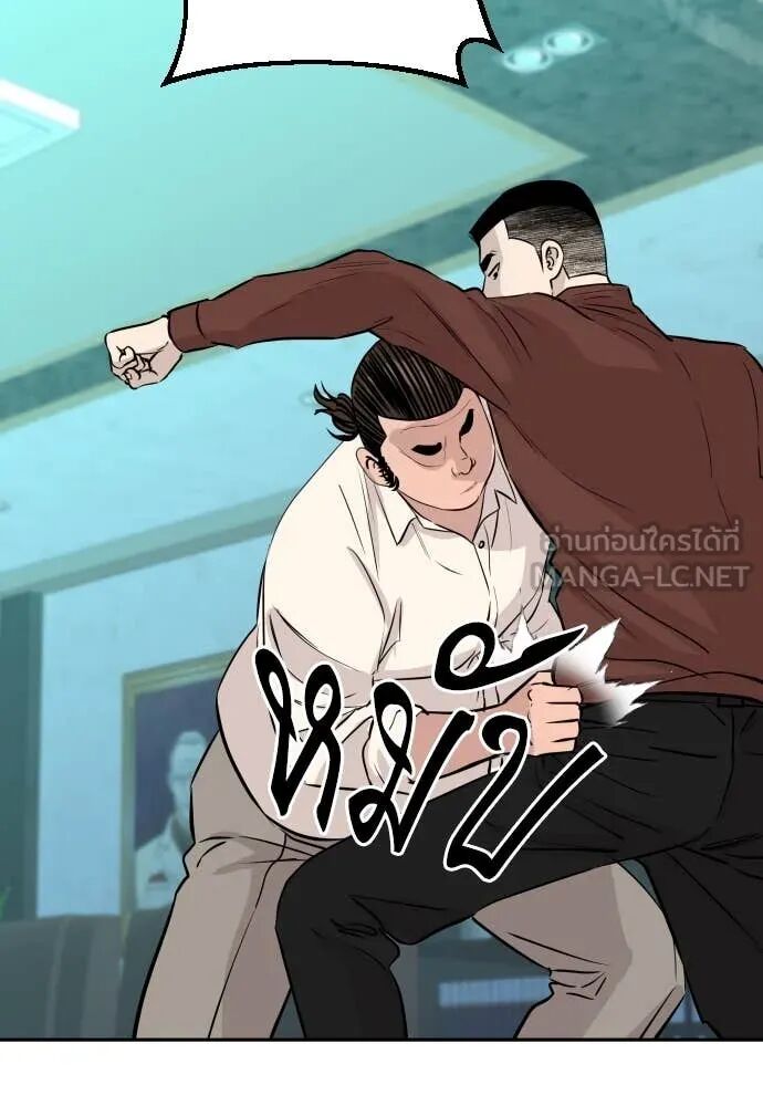 Read Genius Grandson of the Loan Shark King TH Manga Online