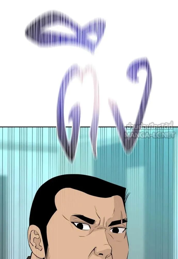 Read Genius Grandson of the Loan Shark King TH Manga Online