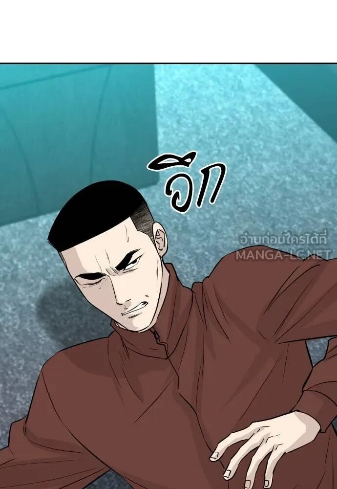 Read Genius Grandson of the Loan Shark King TH Manga Online