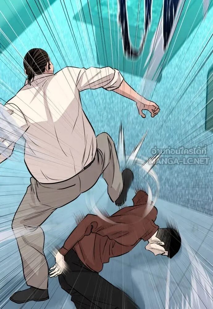 Read Genius Grandson of the Loan Shark King TH Manga Online