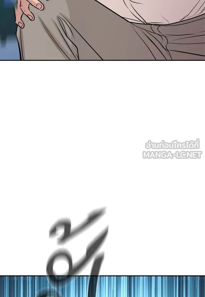 Read Genius Grandson of the Loan Shark King TH Manga Online