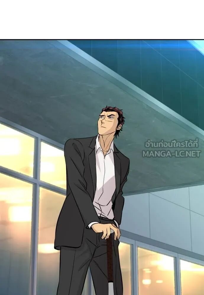 Read Genius Grandson of the Loan Shark King TH Manga Online