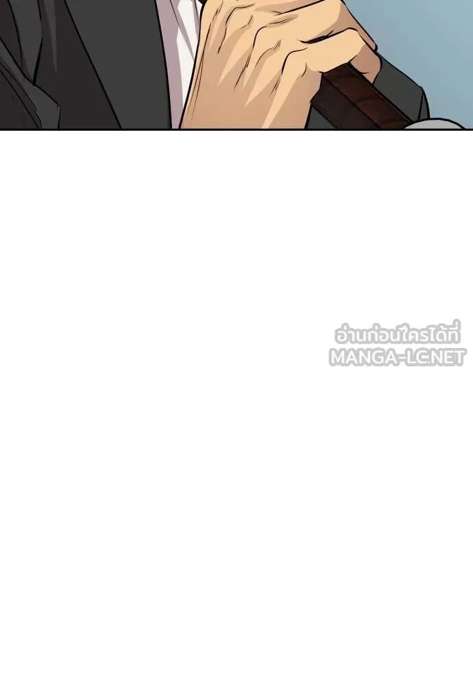 Read Genius Grandson of the Loan Shark King TH Manga Online