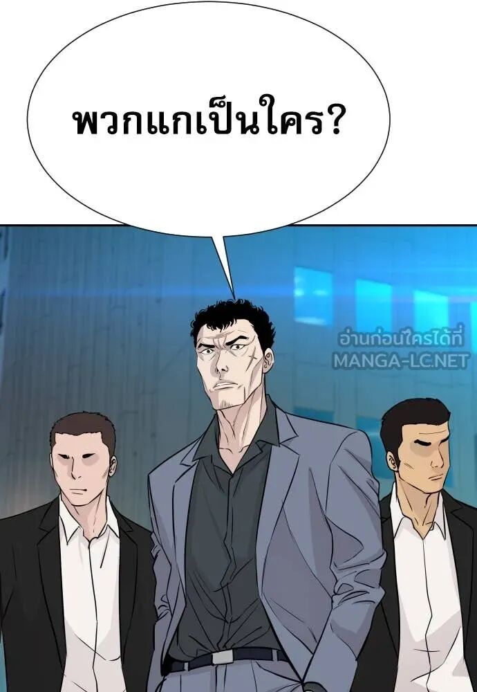 Read Genius Grandson of the Loan Shark King TH Manga Online