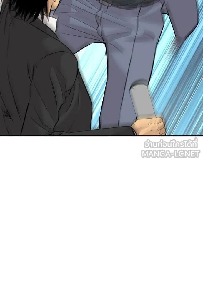 Read Genius Grandson of the Loan Shark King TH Manga Online