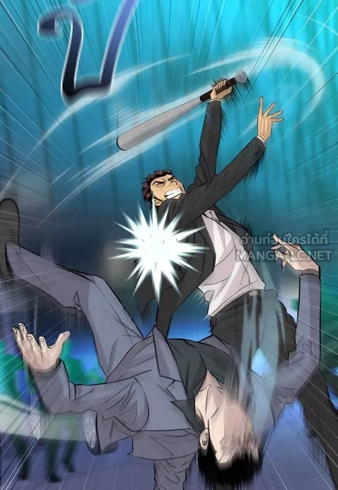 Read Genius Grandson of the Loan Shark King TH Manga Online