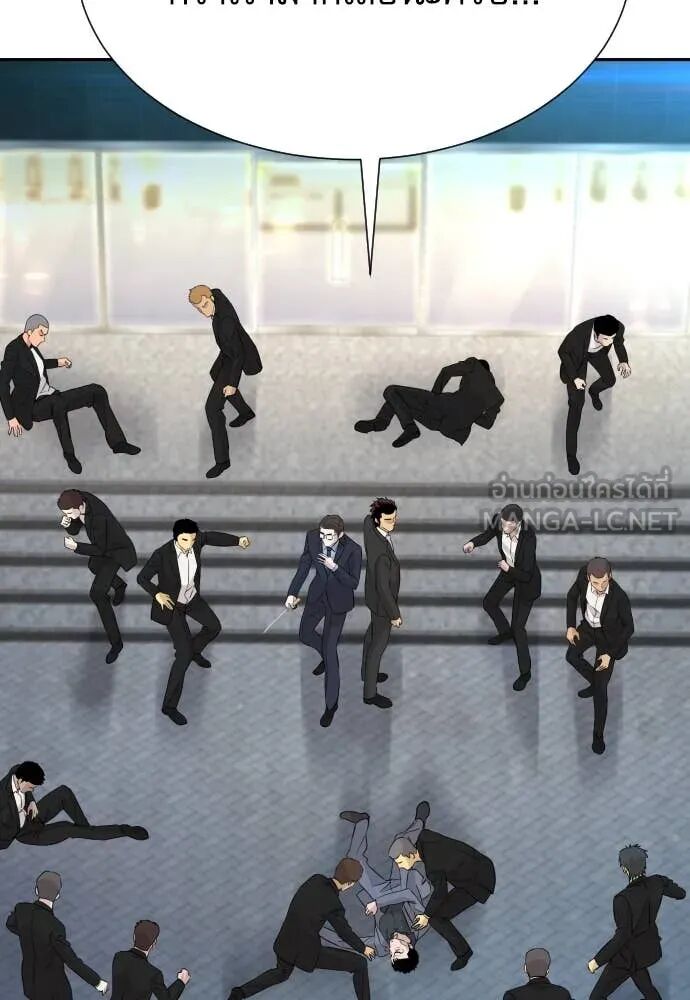 Read Genius Grandson of the Loan Shark King TH Manga Online