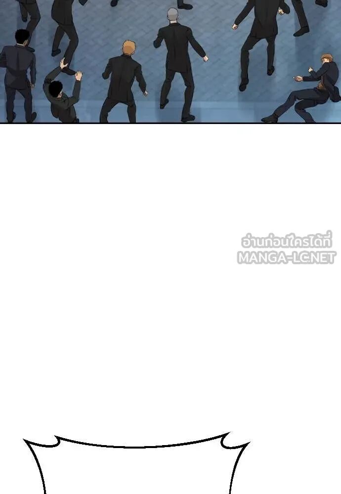 Read Genius Grandson of the Loan Shark King TH Manga Online