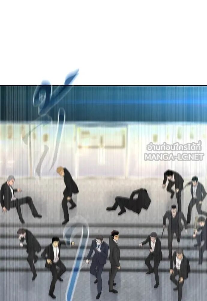 Read Genius Grandson of the Loan Shark King TH Manga Online