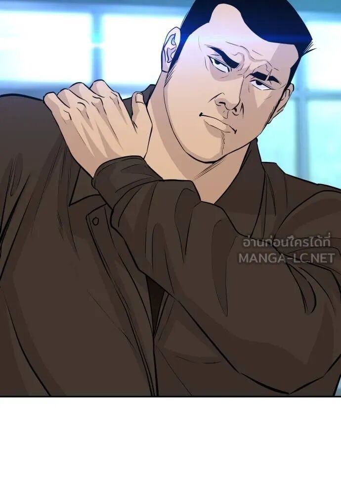 Read Genius Grandson of the Loan Shark King TH Manga Online