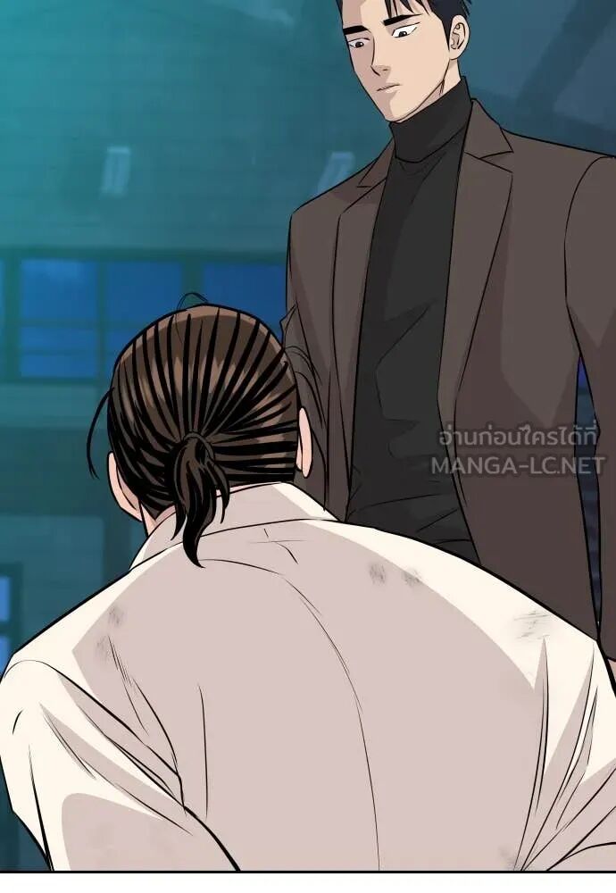 Read Genius Grandson of the Loan Shark King TH Manga Online