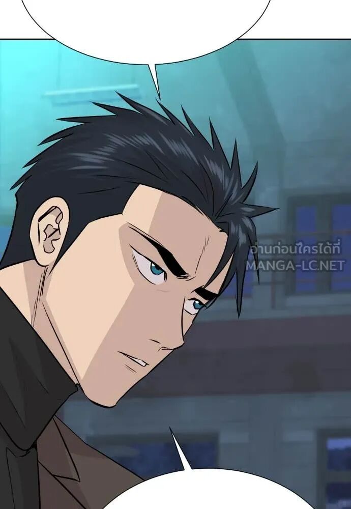 Read Genius Grandson of the Loan Shark King TH Manga Online