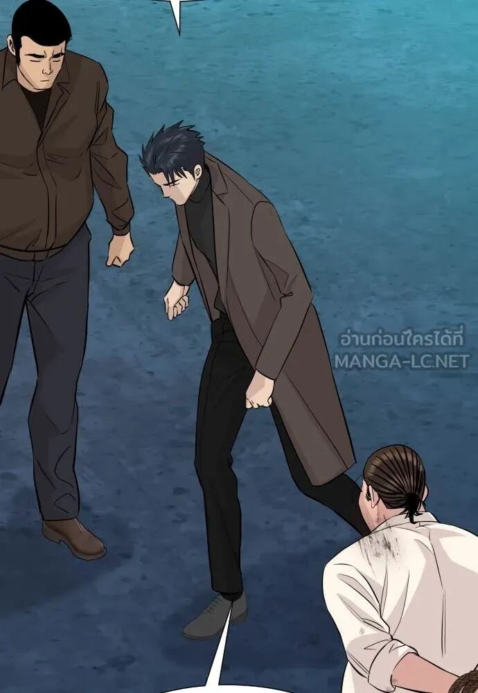 Read Genius Grandson of the Loan Shark King TH Manga Online