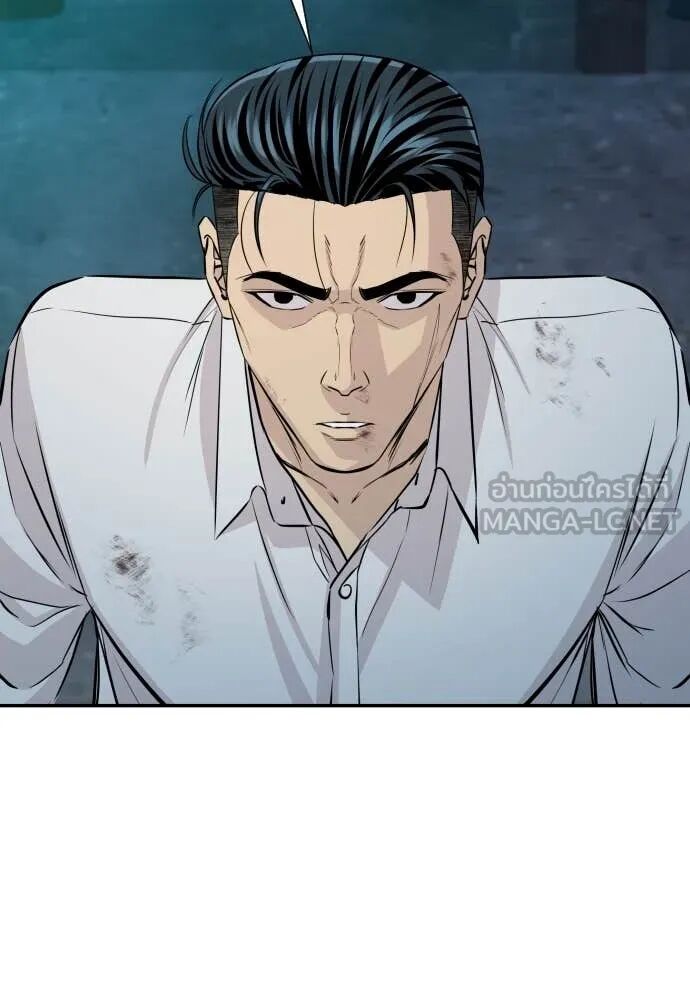 Read Genius Grandson of the Loan Shark King TH Manga Online