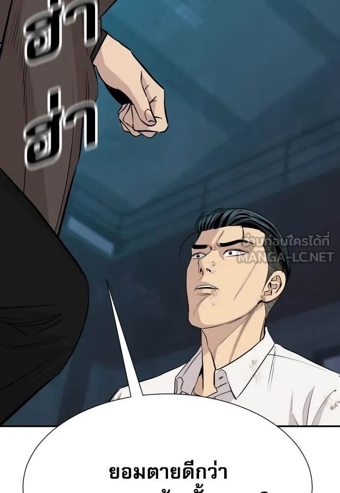 Read Genius Grandson of the Loan Shark King TH Manga Online