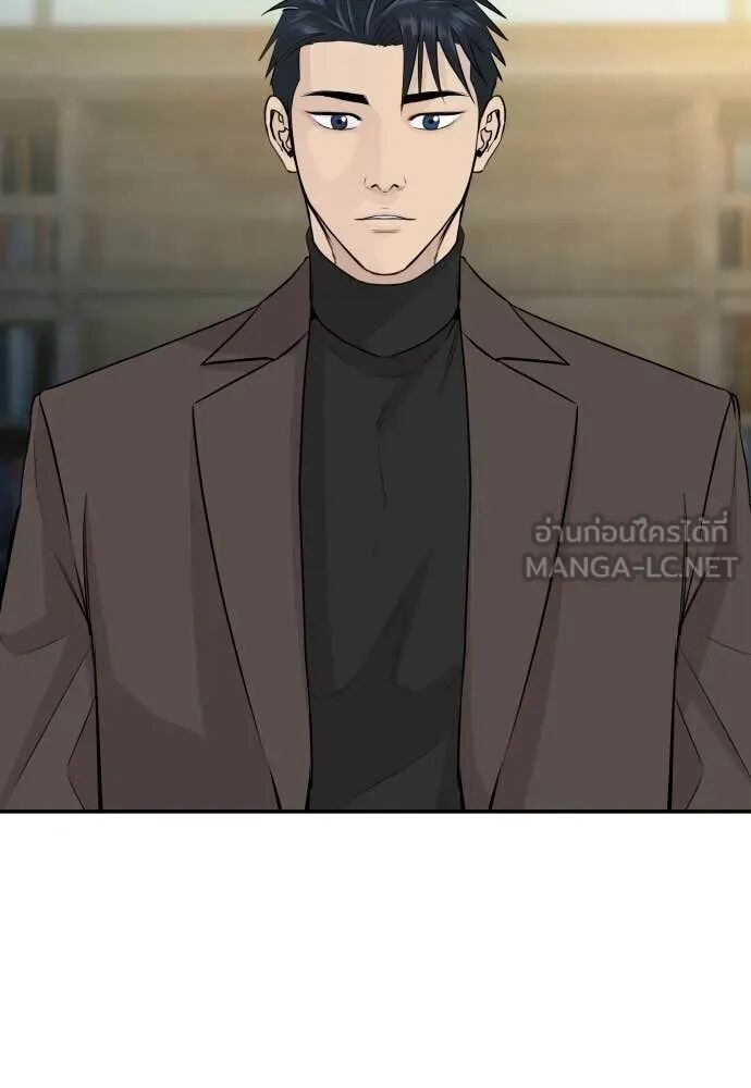 Read Genius Grandson of the Loan Shark King TH Manga Online