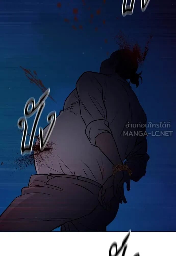 Read Genius Grandson of the Loan Shark King TH Manga Online