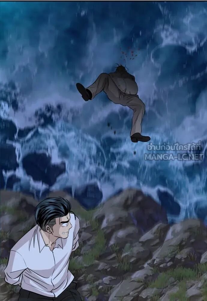 Read Genius Grandson of the Loan Shark King TH Manga Online