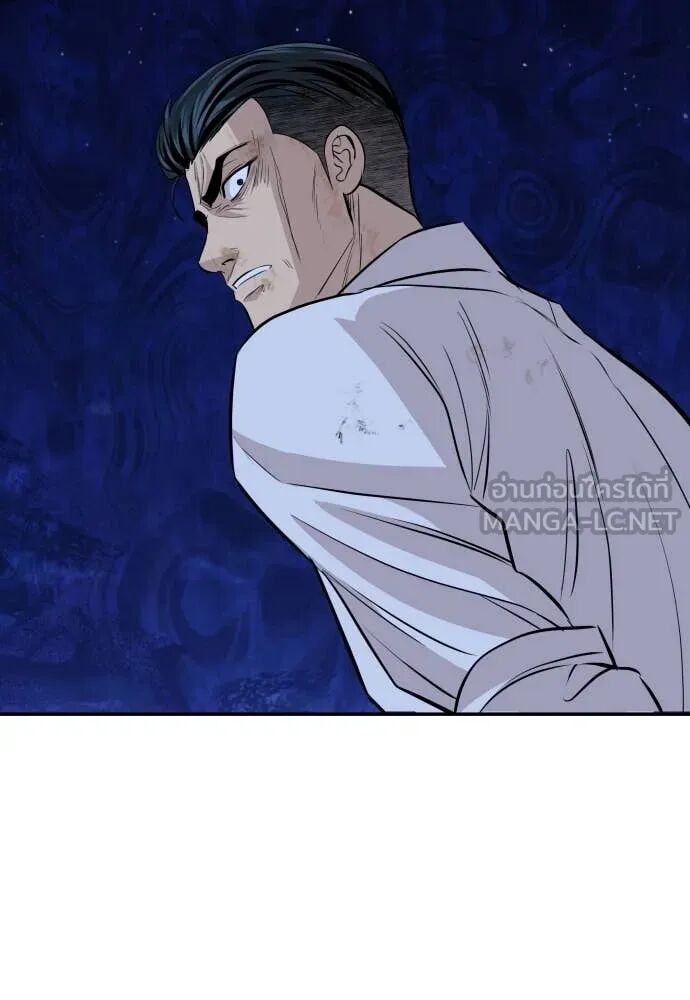 Read Genius Grandson of the Loan Shark King TH Manga Online