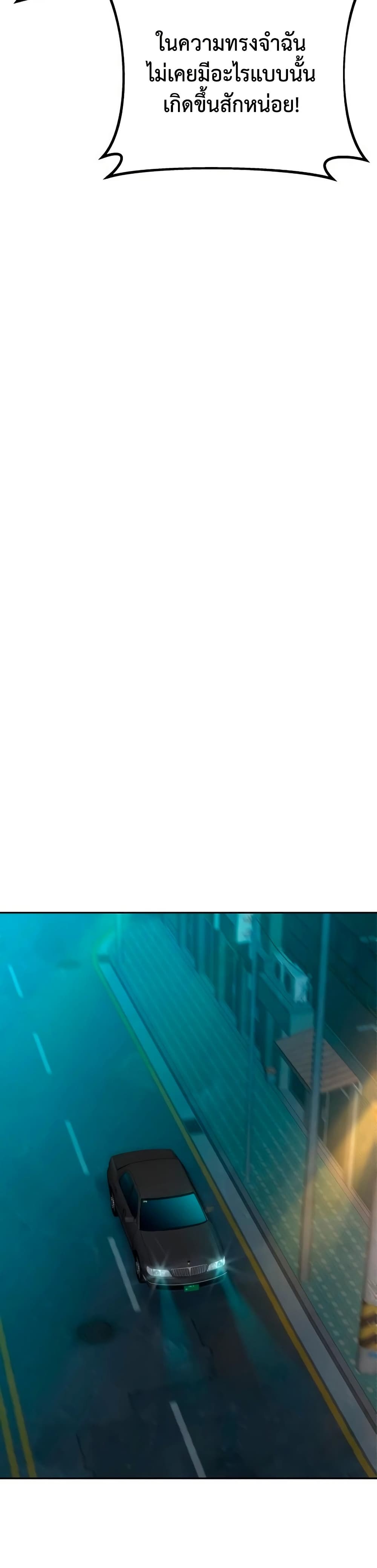 Read Genius Grandson of the Loan Shark King TH Manga Online