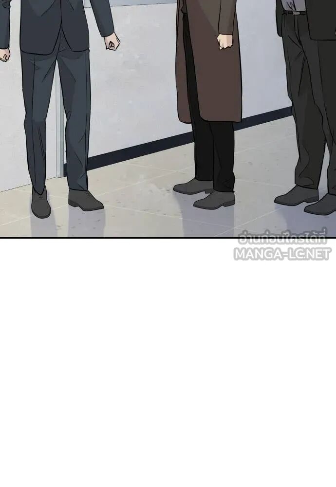 Read Genius Grandson of the Loan Shark King TH Manga Online