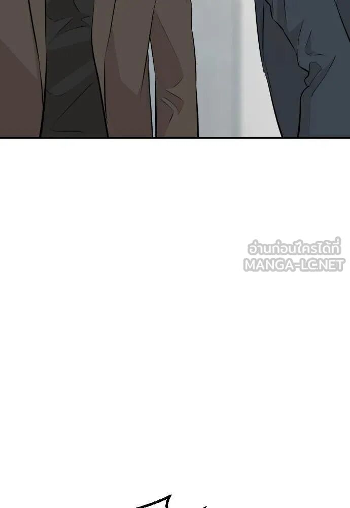 Read Genius Grandson of the Loan Shark King TH Manga Online