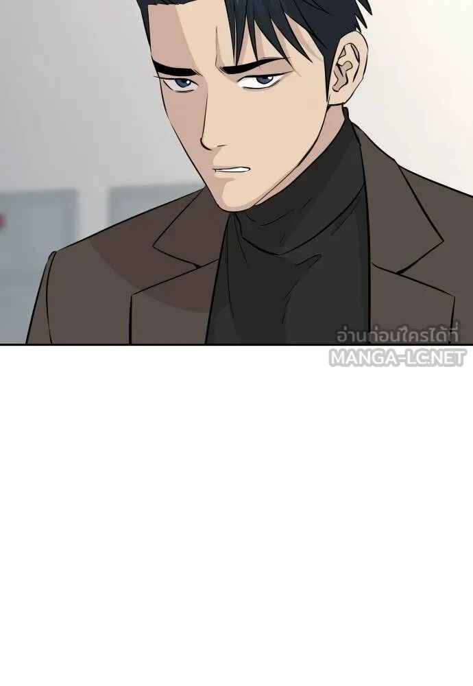 Read Genius Grandson of the Loan Shark King TH Manga Online