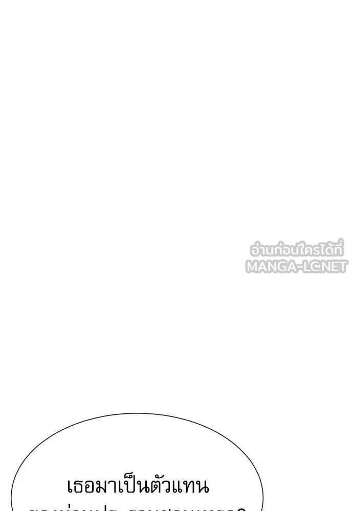 Read Genius Grandson of the Loan Shark King TH Manga Online