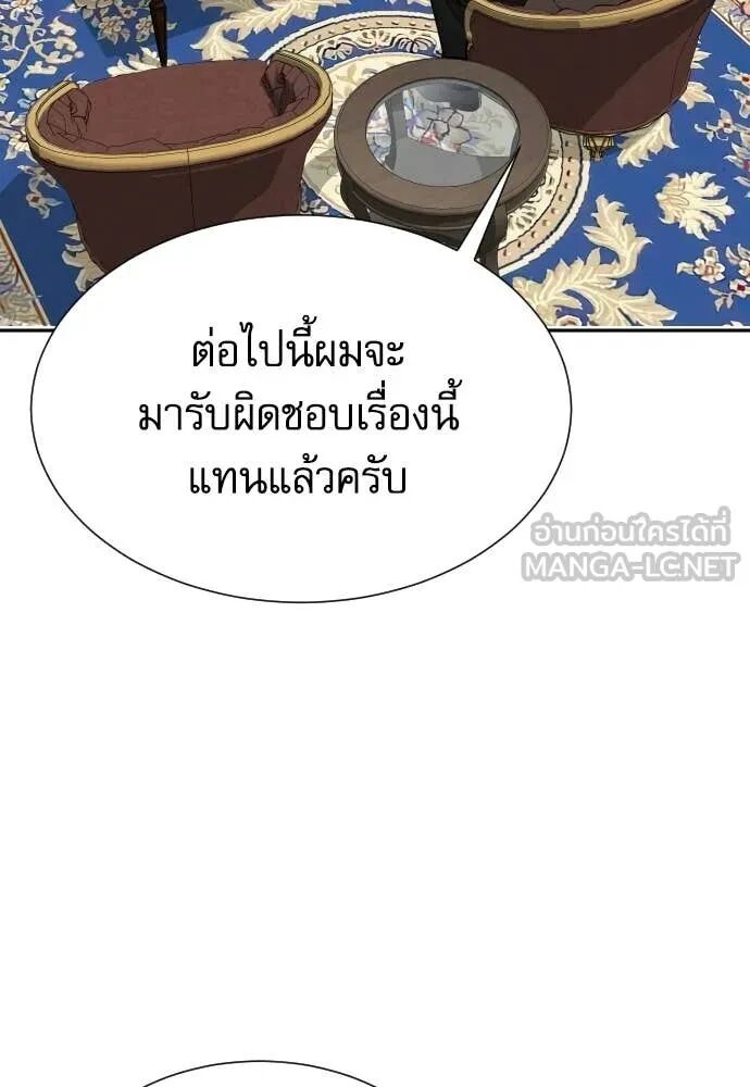 Read Genius Grandson of the Loan Shark King TH Manga Online