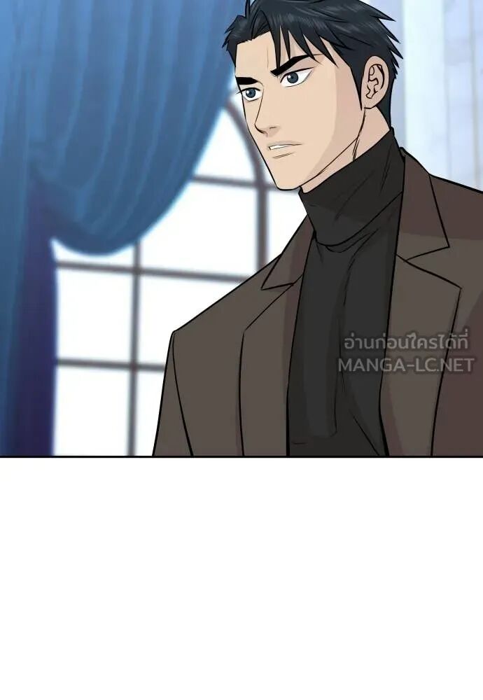 Read Genius Grandson of the Loan Shark King TH Manga Online