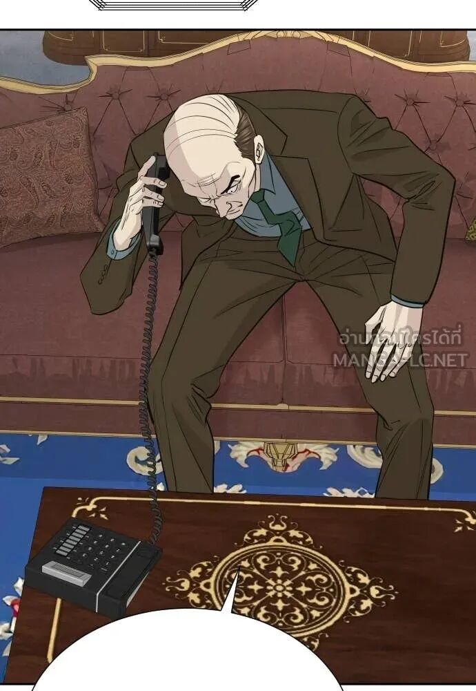 Read Genius Grandson of the Loan Shark King TH Manga Online