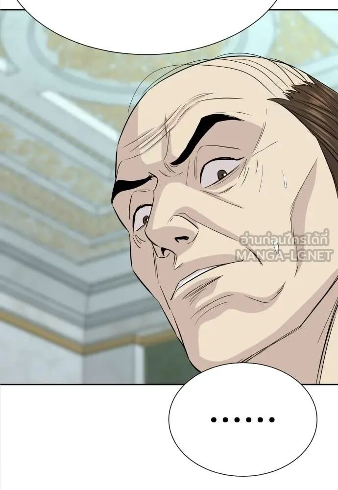 Read Genius Grandson of the Loan Shark King TH Manga Online